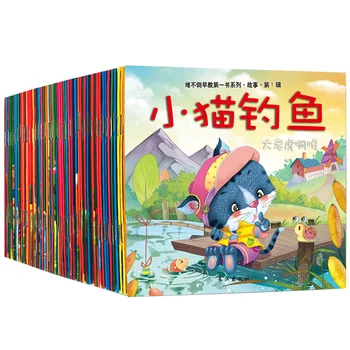 20pcs/set Nova Kitajska Mandarinščina Zgodba Knjige Z Lepimi Slikami Klasične Pravljice Kitajskih Znakov knjige Za Otroke Starosti od 0 do 6