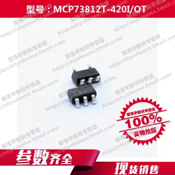 5pcs 10pcs novih origina MCP73812T-420I/OT battery management čip 73812 MCP73812 Brezplačne dostave se najbolje ujemajo