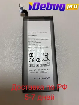 Baterija Samsung n950f/eb-bn950abe/Galaxy Note 8
