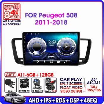 S11-Android 10.0 RDS DSP IP 48EQ Avto Radio Multimedijski Predvajalnik Videa Za Peugeot 508 2011-2018 2din 6 G+128G 4G Ogledalo Povezava